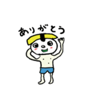 愉快なシャリボーイ（個別スタンプ：1）