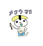 愉快なシャリボーイ（個別スタンプ：5）