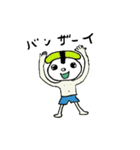 愉快なシャリボーイ（個別スタンプ：20）