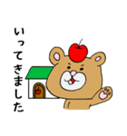 長野弁だじ、リングマちゃん（個別スタンプ：8）