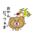 長野弁だじ、リングマちゃん（個別スタンプ：10）