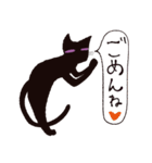 黒猫のしっぽ その1（個別スタンプ：22）