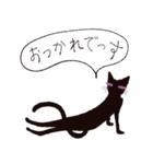 黒猫のしっぽ その1（個別スタンプ：29）