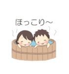 お揃いスタンプ4（個別スタンプ：10）