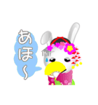 京都弁の舞妓ウサギちゃん（個別スタンプ：2）