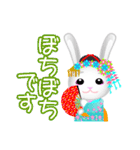 京都弁の舞妓ウサギちゃん（個別スタンプ：32）