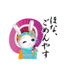 京都弁の舞妓ウサギちゃん（個別スタンプ：33）