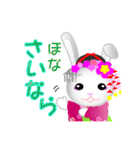 京都弁の舞妓ウサギちゃん（個別スタンプ：34）