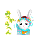 京都弁の舞妓ウサギちゃん（個別スタンプ：35）