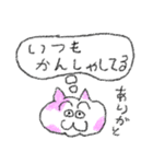 にゃんこの心の声（個別スタンプ：40）