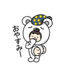 動物着ぐるみ Zooくるみ 白くま編（個別スタンプ：19）
