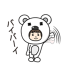 動物着ぐるみ Zooくるみ 白くま編（個別スタンプ：20）