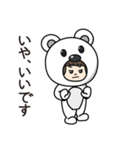 動物着ぐるみ Zooくるみ 白くま編（個別スタンプ：28）