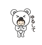 動物着ぐるみ Zooくるみ 白くま編（個別スタンプ：30）