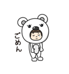 動物着ぐるみ Zooくるみ 白くま編（個別スタンプ：31）
