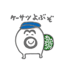ひげチャビン（個別スタンプ：4）