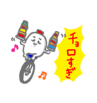 ひげチャビン（個別スタンプ：33）