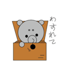 MARU-CHANG！！（個別スタンプ：19）