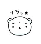 【フレンズシリーズ第5弾】ぽぉら（個別スタンプ：39）