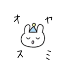うさぎのみゅうちゃん（個別スタンプ：5）