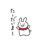 うさぎのみゅうちゃん（個別スタンプ：7）