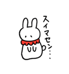 うさぎのみゅうちゃん（個別スタンプ：12）
