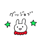 うさぎのみゅうちゃん（個別スタンプ：14）