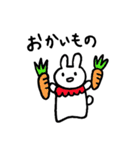 うさぎのみゅうちゃん（個別スタンプ：20）