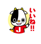 Jこうし（塾講師JAPAN）（個別スタンプ：10）