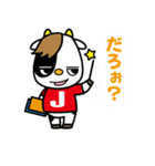 Jこうし（塾講師JAPAN）（個別スタンプ：34）