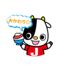 Jこうし（塾講師JAPAN）（個別スタンプ：36）