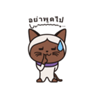 Siamie（個別スタンプ：21）