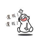 Peej Little Idiots（個別スタンプ：1）