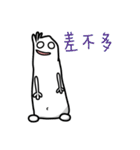 Peej Little Idiots（個別スタンプ：17）