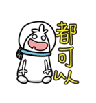 Peej Little Idiots（個別スタンプ：21）