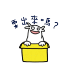 Peej Little Idiots（個別スタンプ：23）
