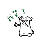 Peej Little Idiots（個別スタンプ：24）