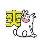 Peej Little Idiots（個別スタンプ：38）