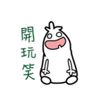Peej Little Idiots（個別スタンプ：39）
