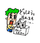 ちこく君！（個別スタンプ：1）