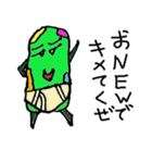 青カビの本気（個別スタンプ：4）
