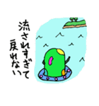 青カビの本気（個別スタンプ：6）