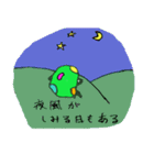 青カビの本気（個別スタンプ：24）