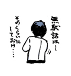 俺を誰だと思っている？（個別スタンプ：2）