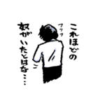 俺を誰だと思っている？（個別スタンプ：3）