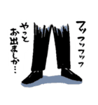俺を誰だと思っている？（個別スタンプ：4）