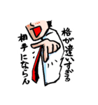 俺を誰だと思っている？（個別スタンプ：6）