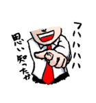 俺を誰だと思っている？（個別スタンプ：8）
