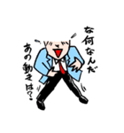 俺を誰だと思っている？（個別スタンプ：10）