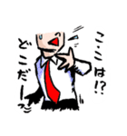 俺を誰だと思っている？（個別スタンプ：11）